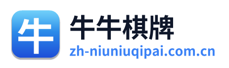牛牛棋牌 Logo